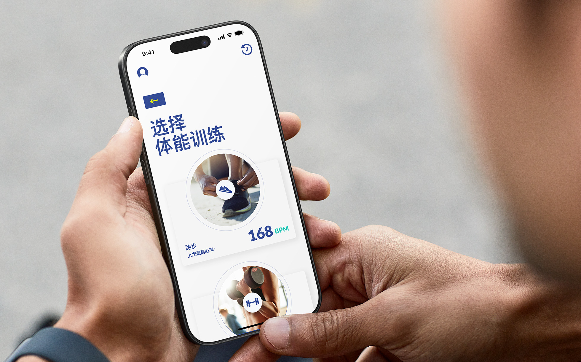 一个人正在 iPhone 上使用示例 app“Sprint Pacer”。屏幕上显示“选择体能训练”选项,并提供过去跑步训练的指标。